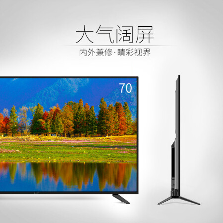 SHARP70G4AA怎么样？是品牌吗？