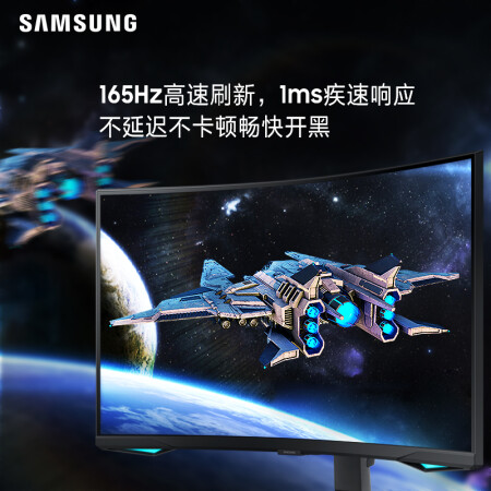 三星S32BG754NC显示器质量究竟如何呢_http://www.meifudie.com_好物_第5张