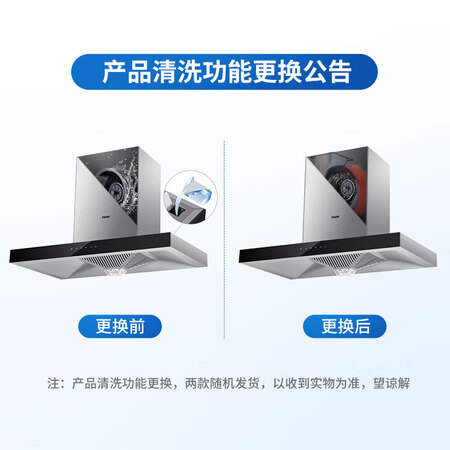 海尔E900T6R+QE5B1(12T)怎么样?谁用过评价?