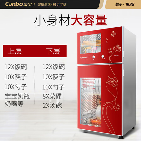 康宝A25H怎么样？质量好吗？