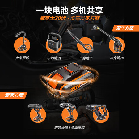 威克士WX939吸尘器怎么样？好不好？