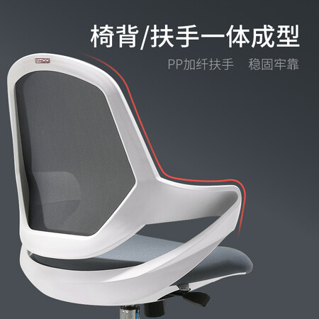 西昊和黑白调椅子哪个好?有没有区别?
