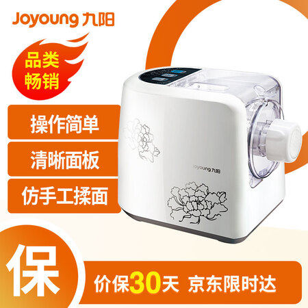 九阳JYS-N6怎么样?谁用过评价?