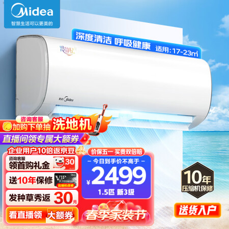 美的冷静星和鲜逸哪个好用些-美的冷静星和鲜逸深度对比_http://www.meifudie.com_好物_第1张