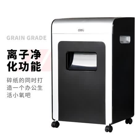 得力9917怎么样?好不好?