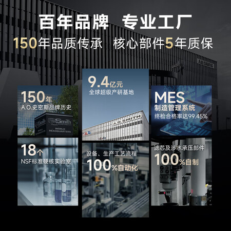 东丽净水器和史密斯净水器哪个好？有啥区别？