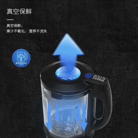 福腾宝破壁机和vitamix哪款好一些-福腾宝破壁机和vitamix哪款更值得入手一些_http://www.meifudie.com_好物_第5张