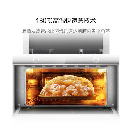 亿田S3怎么样？好不好？