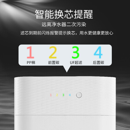 惠尔顿超滤直饮净水器WHT-S1怎么样?评测好吗?