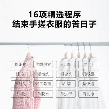 松下xqg100-egjcp和eg130哪个好?区别大吗?