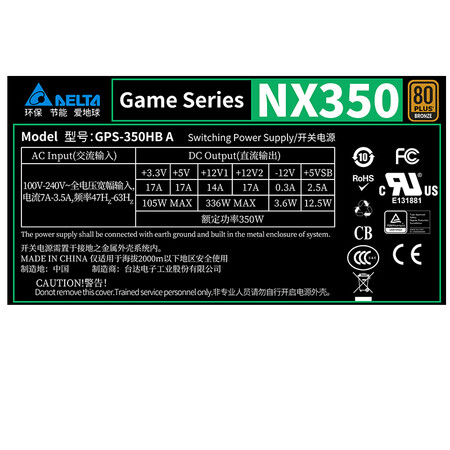 很纠结台达nx350质量好不好大家真实看法曝光