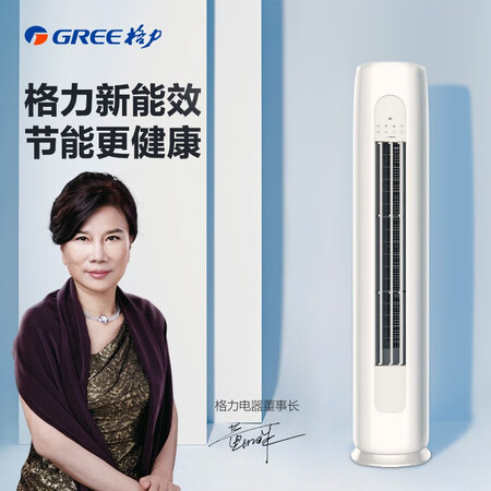 格力KFR-72LW/NhGm3BAj空调使用后评测_http://www.meifudie.com_好物_第3张