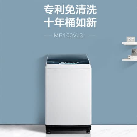美的mb100v31和mb100vj31哪个好?有区别吗?