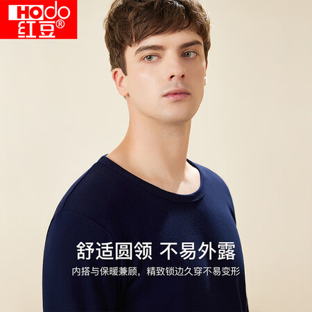 上手揭秘红豆内衣男士秋衣秋裤纯棉套装圆领棉毛衫薄款打底保暖内衣评价如何？告知两个月感受分享！