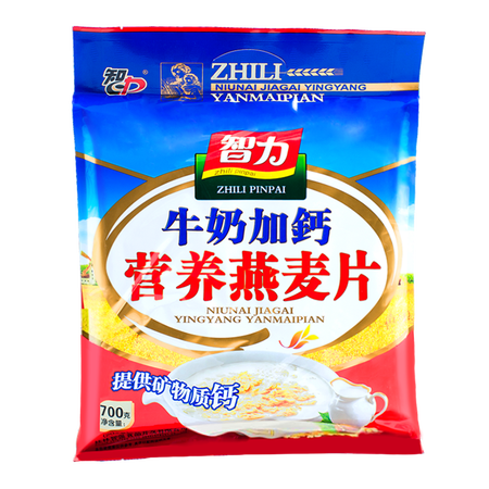 用户分析智力牛奶营养燕麦片700g即食学生早餐袋装冲饮谷物独立小真相评测如何？不信你看下吧！