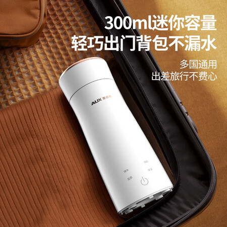看看揭秘奥克斯（AUX）便携式烧水壶 电水壶电热水壶 旅行电热水如何怎么样？达人评测解密！