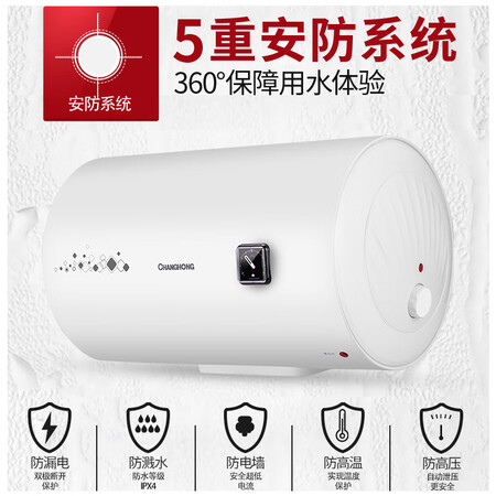 长虹Y50J01怎么样?做工如何?