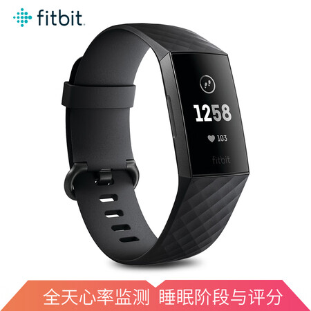 fitbitcharge3和inspire hr全面比较与分析_好物推荐_第1张_itswebtime fitbitcharge3和inspire hr全面比较与分析_http://www.itswebtime.com_好物推荐_第1张