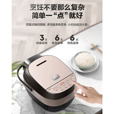 美的4073和4075哪个好?区别有吗?
