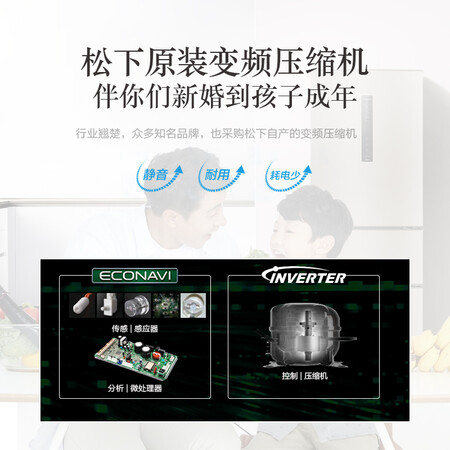 松下nr-c31px3-nl与nr-c320wp-n哪个好？区别有吗？