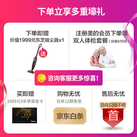 美的BS50D0W怎么样？评测好吗？