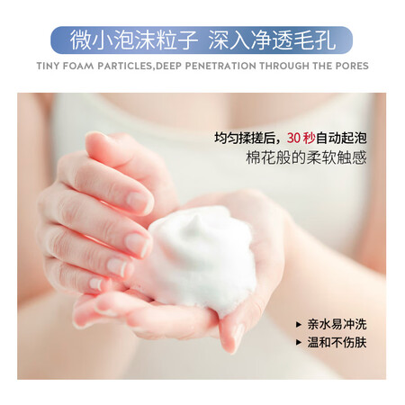 用过解密MEICHICMEICHIC氨基酸洗面乳性价比高如何？体验真的不好吗！