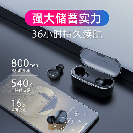 qcyt1x与t5哪个好?有区别吗?