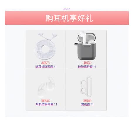 希讯EP303怎么样?做工如何?