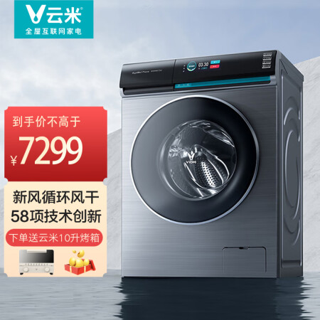 云米WD11FF-B3A是不是可以-云米WD11FF-B3A深度测评_http://www.meifudie.com_好物_第1张