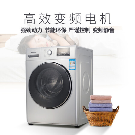 夏普8公斤滚筒洗衣机XQG80-2748W-H怎么样？值得入手吗？