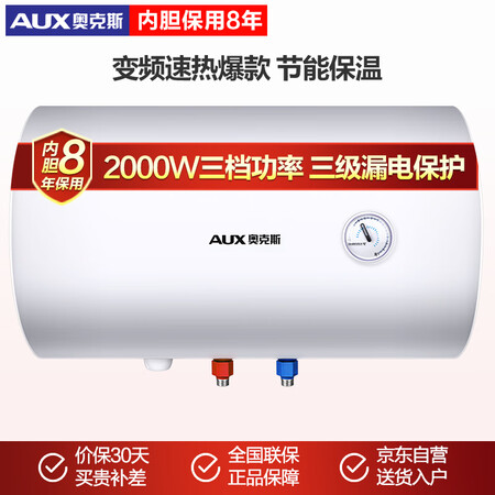 奥克斯SMS-40ZY08怎么样?好不好用?