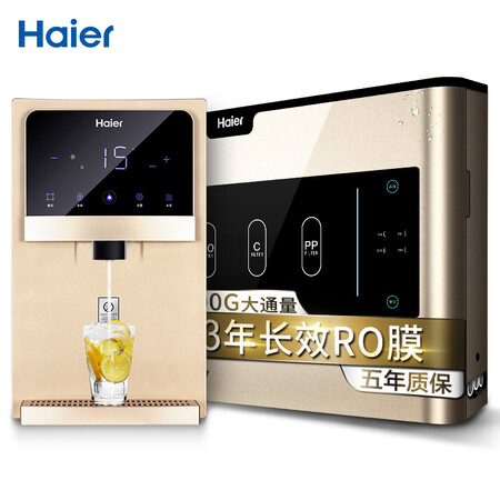 海尔家用净水器 400G无桶11纯水机HRO4H56-3怎么样?质量好吗?