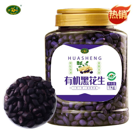 了解吐槽珍谷诱惑 有机花生米(大粒白花生仁 生花生米 四粒红 黑花生说实话好不好？说说二个月感受告知！