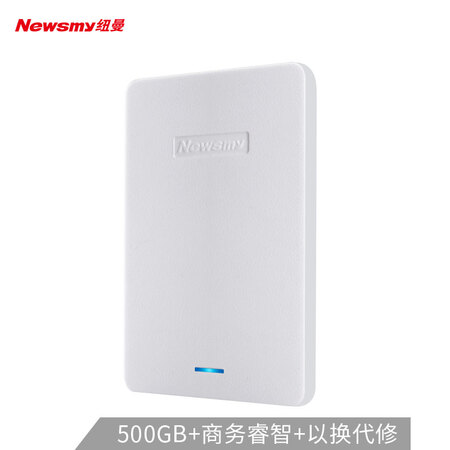 深入吐槽纽曼星云（USB3.0）优劣全面解析？对用户的真实暗访！