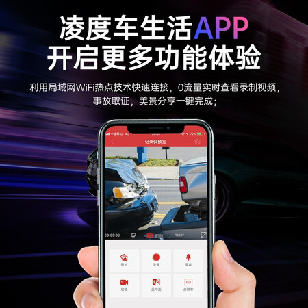 凌度BL990S行车记录仪划算不划算-凌度BL990S行车记录仪选购价值分析_http://www.meifudie.com_好物_第4张