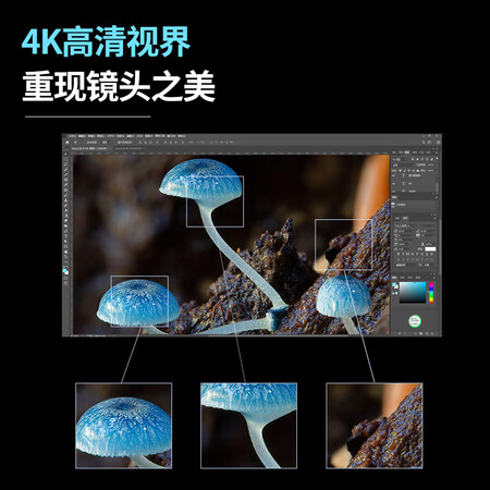 攀升E2726U-T显示器使用后感受怎样-攀升E2726U-T显示器用户使用感受及质量分析_http://www.meifudie.com_好物_第4张