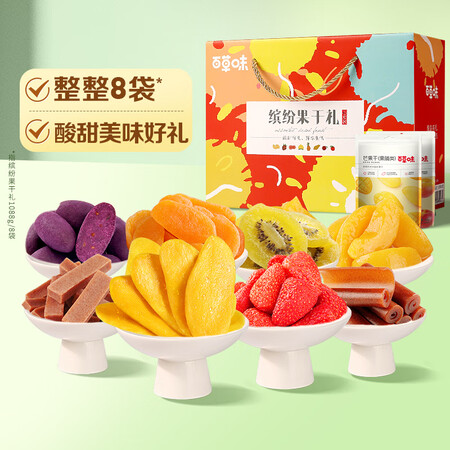 一起曝光百草味缤纷水果干礼盒用后真实反馈？优缺点测评爆料！