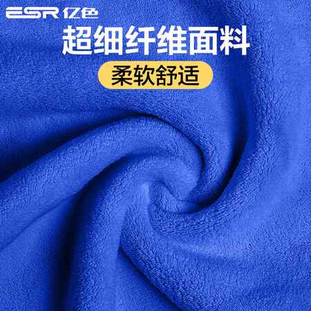 亿色（ESR）洗车毛巾 擦车布车用吸水大号抹布擦车专用优缺点分析参考_http://www.meifudie.com_好物_第4张