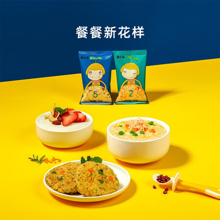 比较爆料窝小芽一周米粥米杂粮50g7包藜麦米五常米儿童主食小米搭配电子辅食谱质量到底好不好？良心点评实际情况！