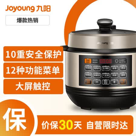 九阳Y-60C817怎么样?上档次吗?