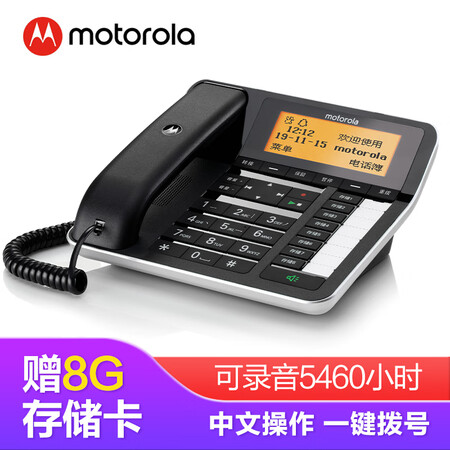 摩托罗拉CT700C怎么样?好不好?