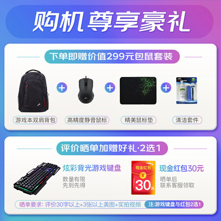 上手使用感受联想（Leovo）拯救者Y9000P 2022是不是可以？入手必须知道的点！