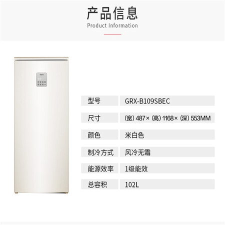 大宇102L升冷无霜小型迷你家用电冰箱怎么样？好不好？