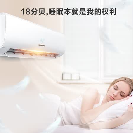 科龙KFR-35GWFA1-A1怎么样?性价比高吗?
