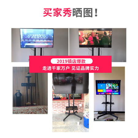 ProPre电视推车1501怎么样-ProPre电视推车1501性能表现如何_http://www.itswebtime.com_好物推荐_第2张