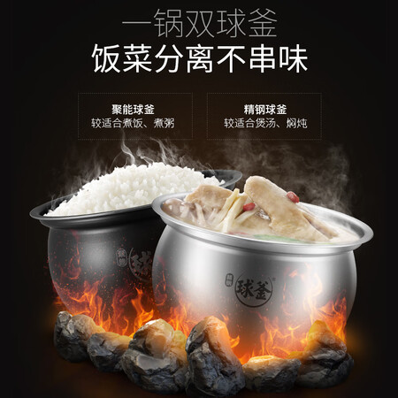 苏泊尔SY-50FH33Q怎么样?上档次吗?