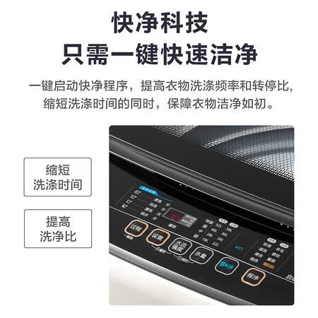 美的MB80V50DQCG怎么样?质量好不好?