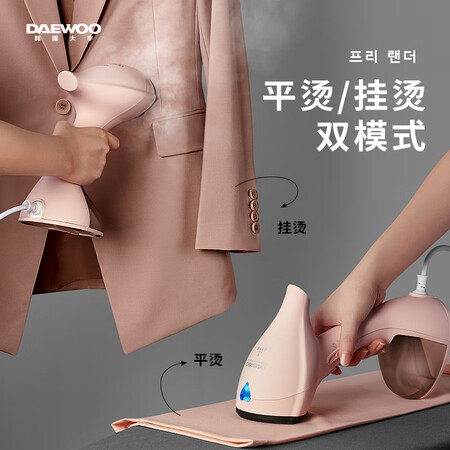大宇HI-019-FS怎么样?使用评价好吗?