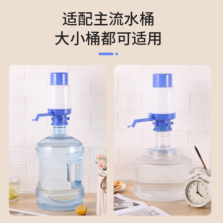 分析使用感受拜杰（Baijie）手压式饮水器桶装水抽水器手动压水器饮好不好呀？评论那么好是真的吗！