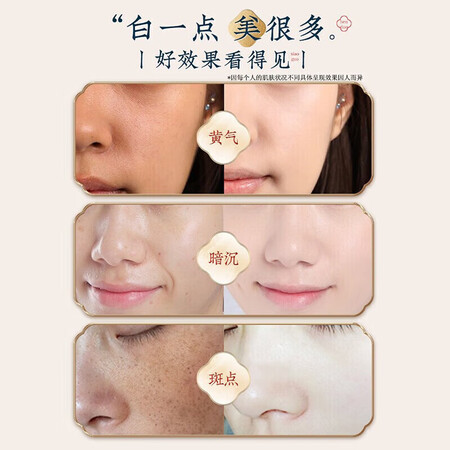 客观吐槽同仁堂睡眠面膜美白免洗面膜祛斑补水淡化斑点细致毛孔改善粗糙120g究竟真相如何？使用评测曝光！